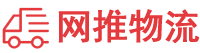 新乡物流专线,新乡物流公司